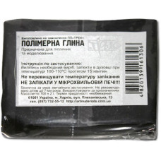 Полимерная глина Трек 100 г черная